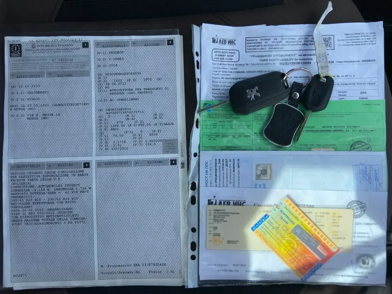 Peugeot 2008 1.4HDI-������ �������! | Mobile.bg � ����������� 17