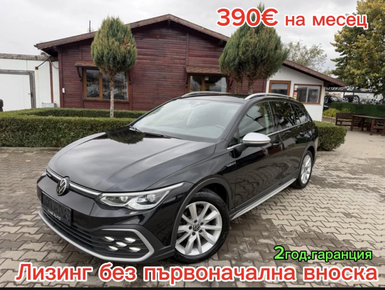 VW Golf Alltrak 2.0TDI 4MOTION AVTOMAT/NAVI/DIGITAL EURO 6