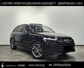 Audi Q7 55 TFSI/FACELIFT/S-LINE/MATRIX/360/LIFT/7-МЕСТЕН/, снимка 1