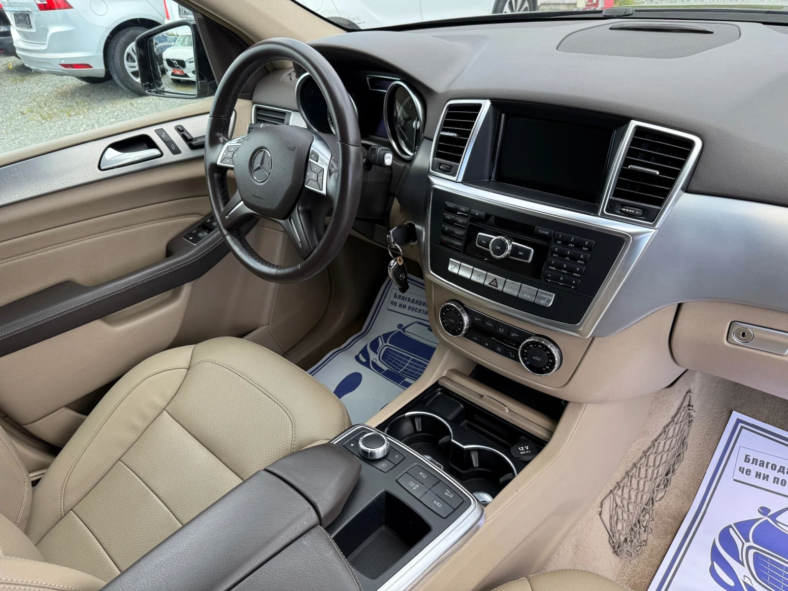 Mercedes-Benz ML 350 (KATO ����)^(4-MATIC) | Mobile.bg � ����������� 15