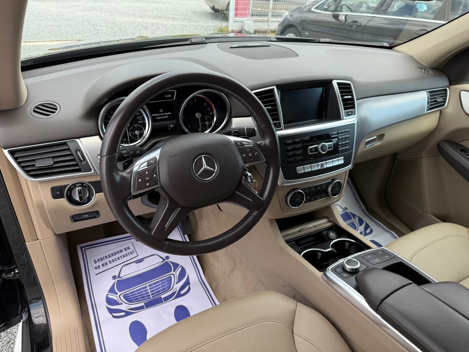 Mercedes-Benz ML 350 (KATO ����)^(4-MATIC) | Mobile.bg � ����������� 12