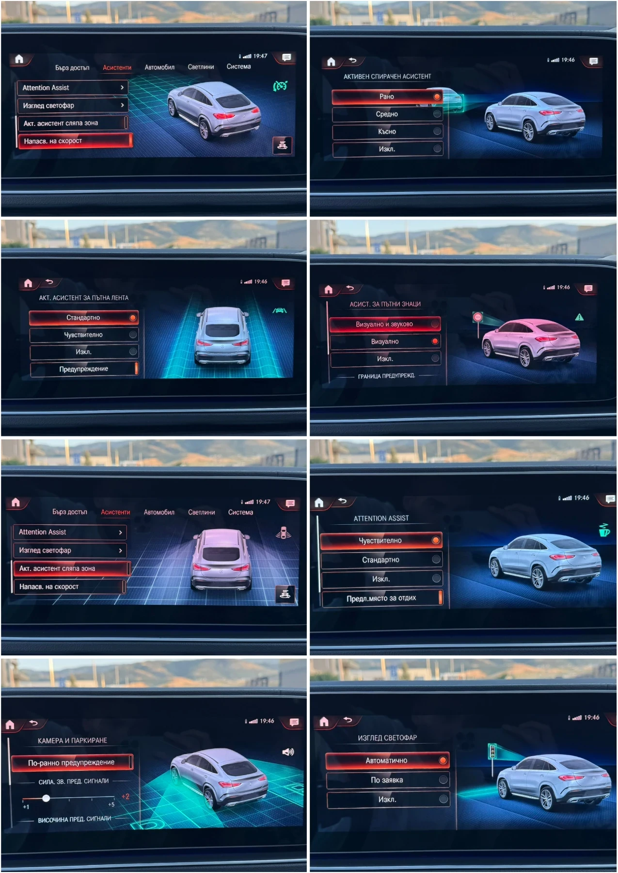 Mercedes-Benz GLE 350 de COUPE AMG PREMIUM PRO/PLUGIN/BURMESTER/ПАНОРАМА, снимка 13 - Автомобили и джипове - 55640568