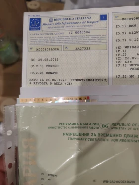 BMW R GS 1200, Топ състояние! | Auto.bg — изображение 13