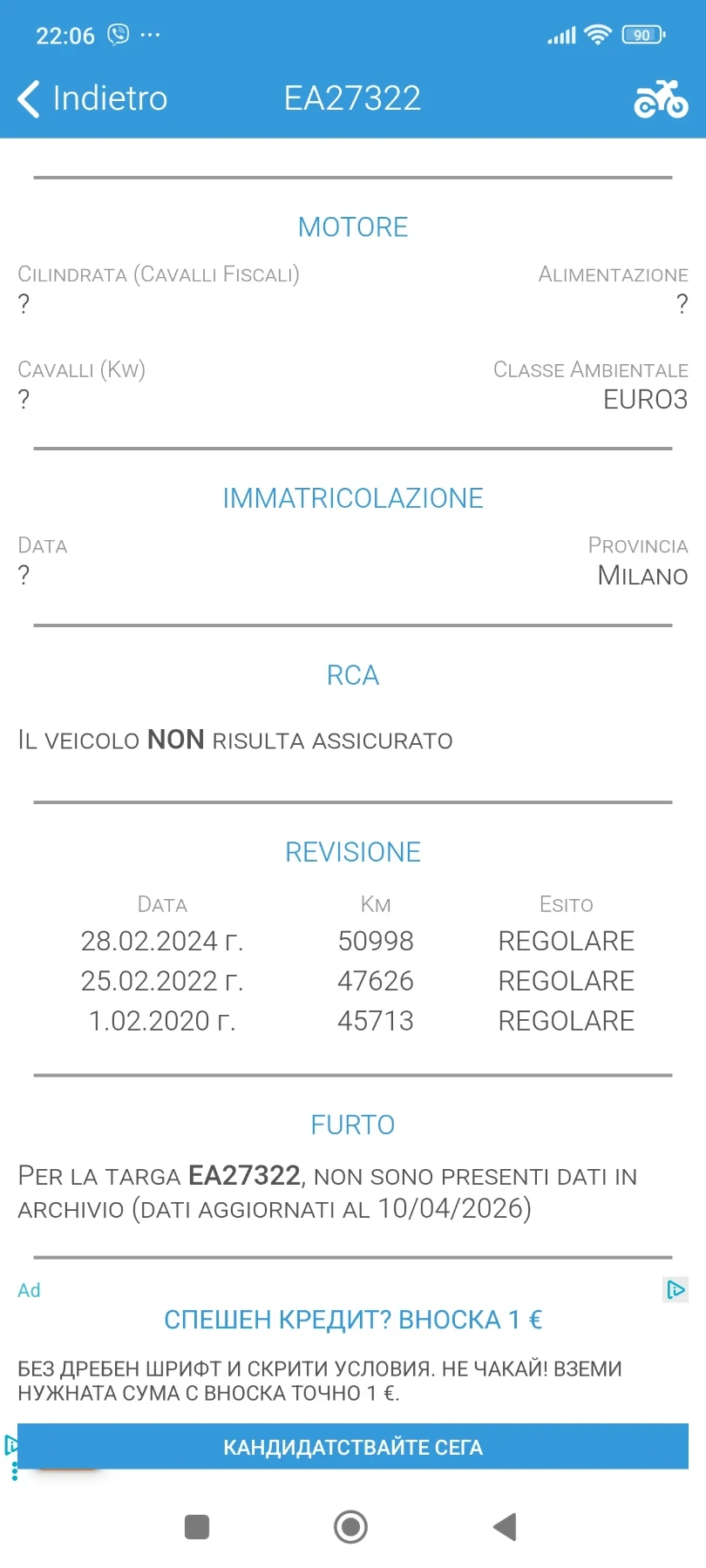 BMW R GS 1200, Топ състояние!, снимка 14 - Мотоциклети и мототехника - 54175714