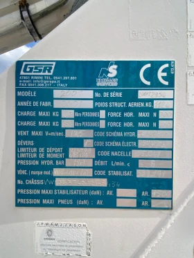 Автовишка Друга марка GSR200T, снимка 10