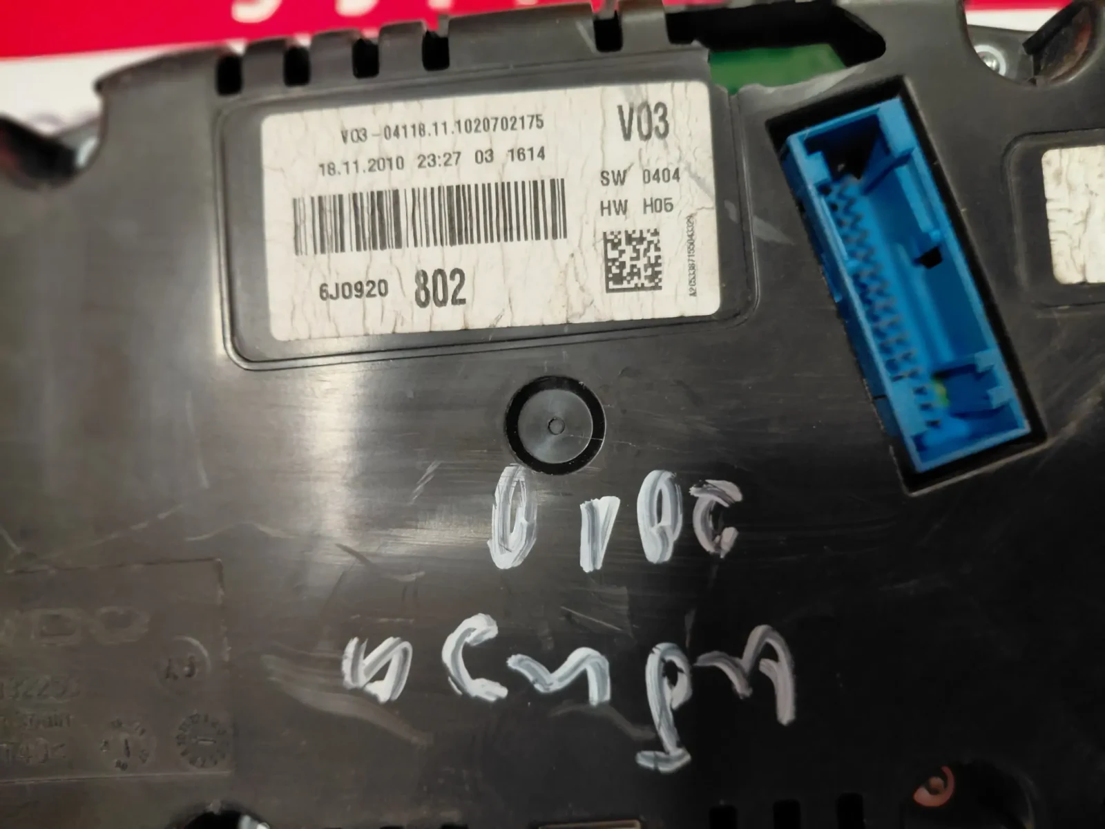 6J0920802 ���������� �� Seat Ibiza IV 2010�. 6J0920 802 A2C53387155 | Mobile.bg � ����������� 3