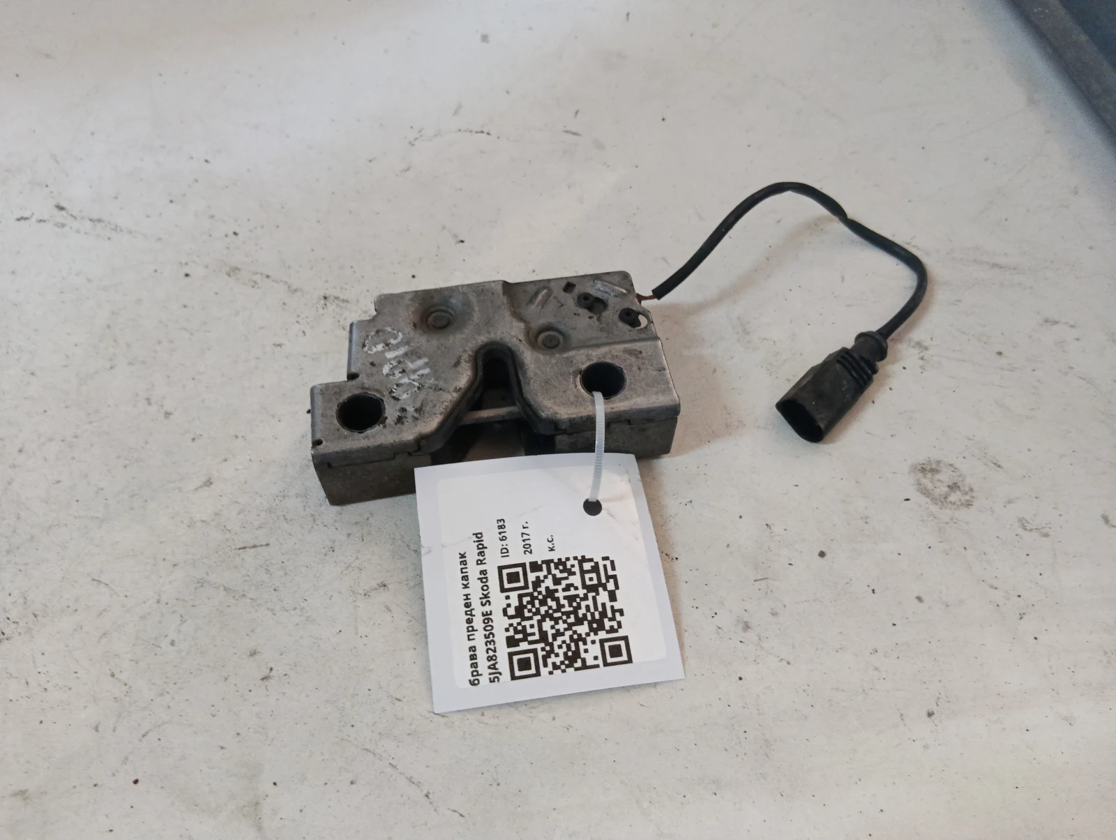 брава преден капак 5JA823509E Skoda Rapid