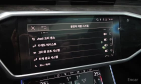 Audi A7 * QUATTRO* 50TDI* PREMIUM* B&O* HEADUP* , снимка 14