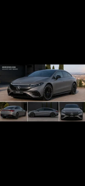 Mercedes-Benz EQS Шампиона на пробега. Цвят по избор, снимка 17