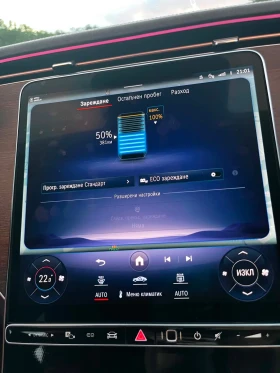 Mercedes-Benz EQS �������� �� �������! ���� �� ����� | Mobile.bg � ����� ������ 15