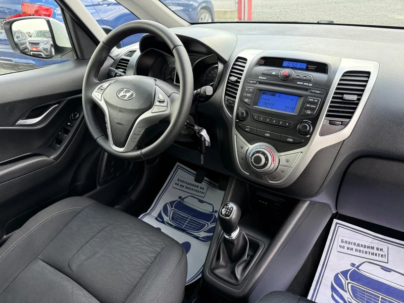 Hyundai Ix20 (KATO НОВА), снимка 16 - Автомобили и джипове - 50551392