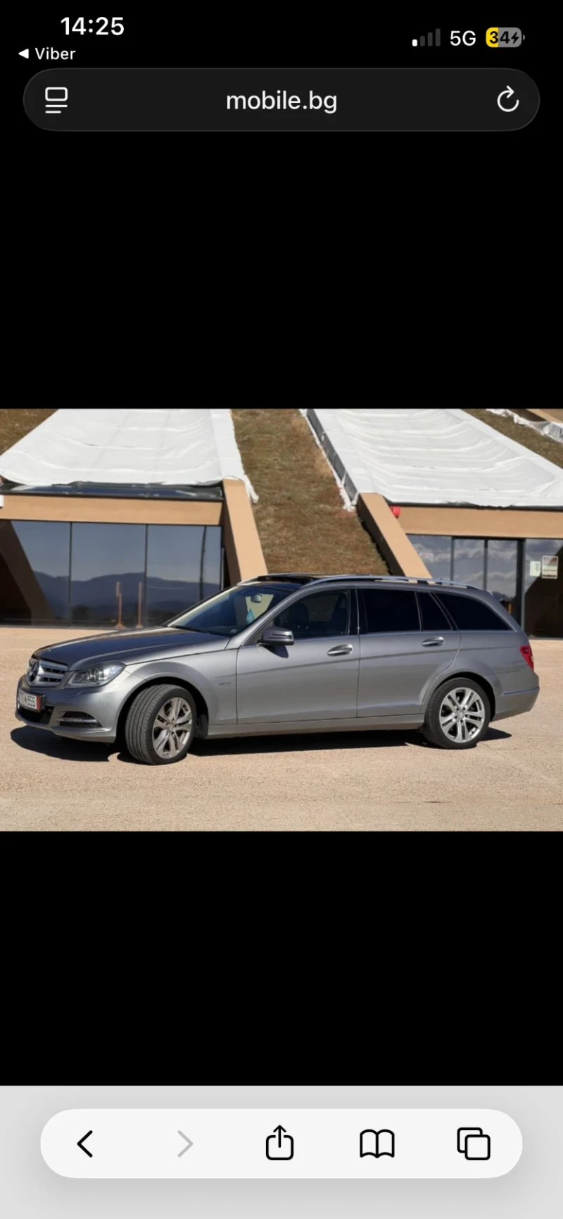 Mercedes-Benz C 250, снимка 3 - Автомобили и джипове - 53060667