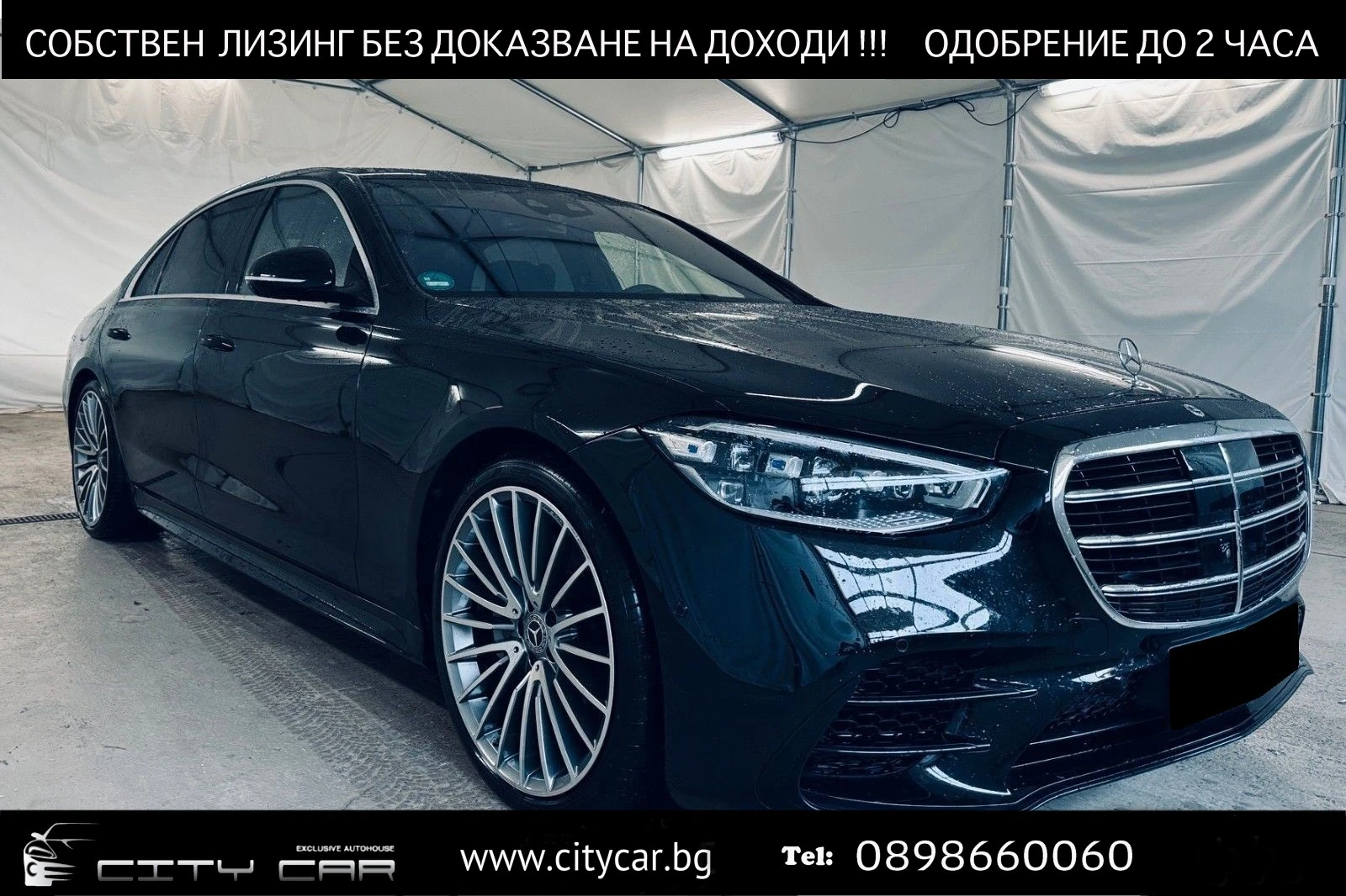 Mercedes-Benz S 580 AMG/ LONG/ 4MATIC/ NIGHT/ PANO/ 360/ HEAD UP/ BURM - [1] 