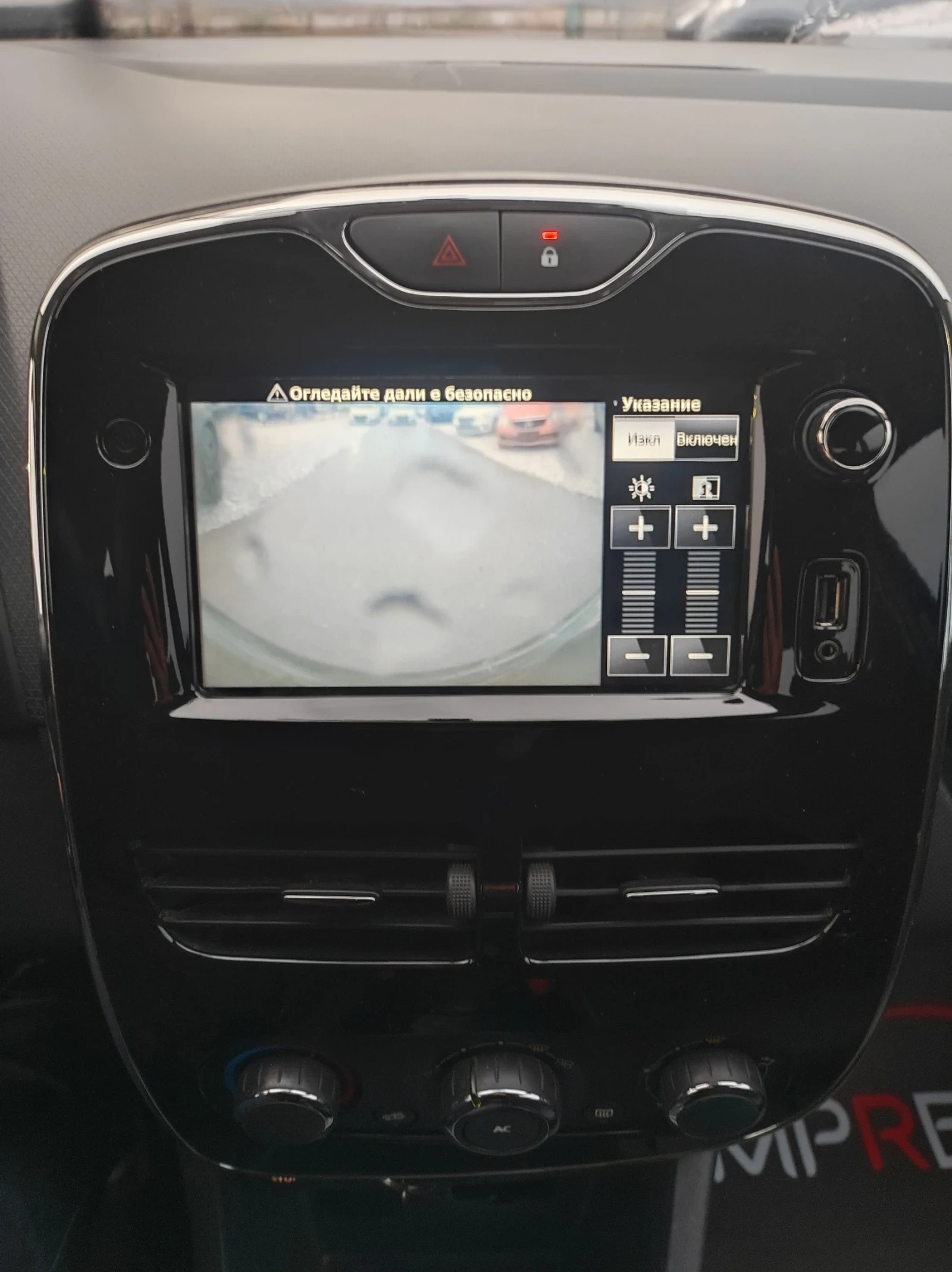 Renault Clio 1.5dci CoSTUME NATIONAL | Mobile.bg — изображение 13