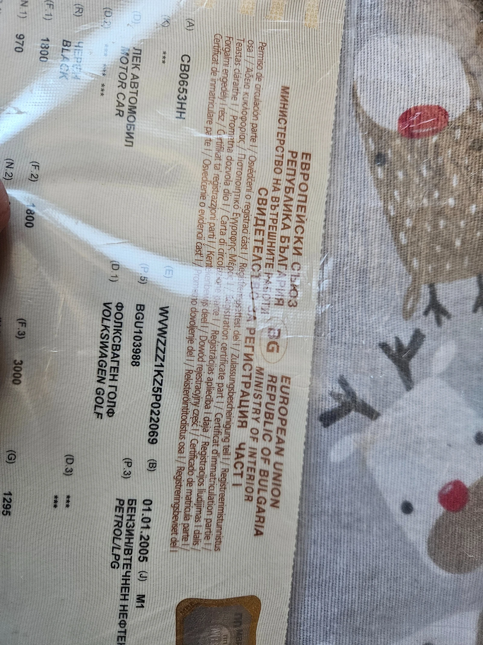 VW Golf | Mobile.bg � ����������� 6