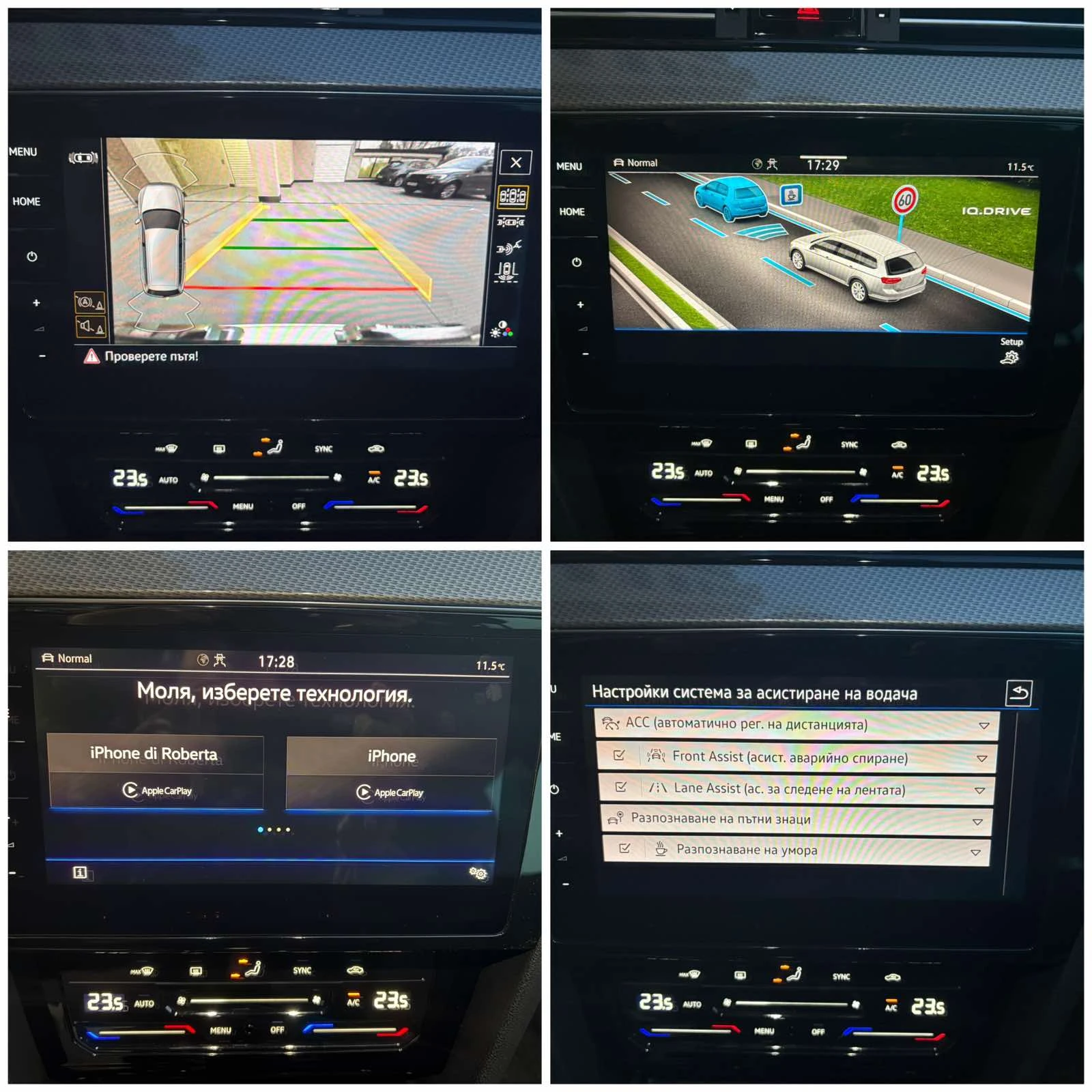 VW Passat, снимка 14 - Автомобили и джипове - 54008093