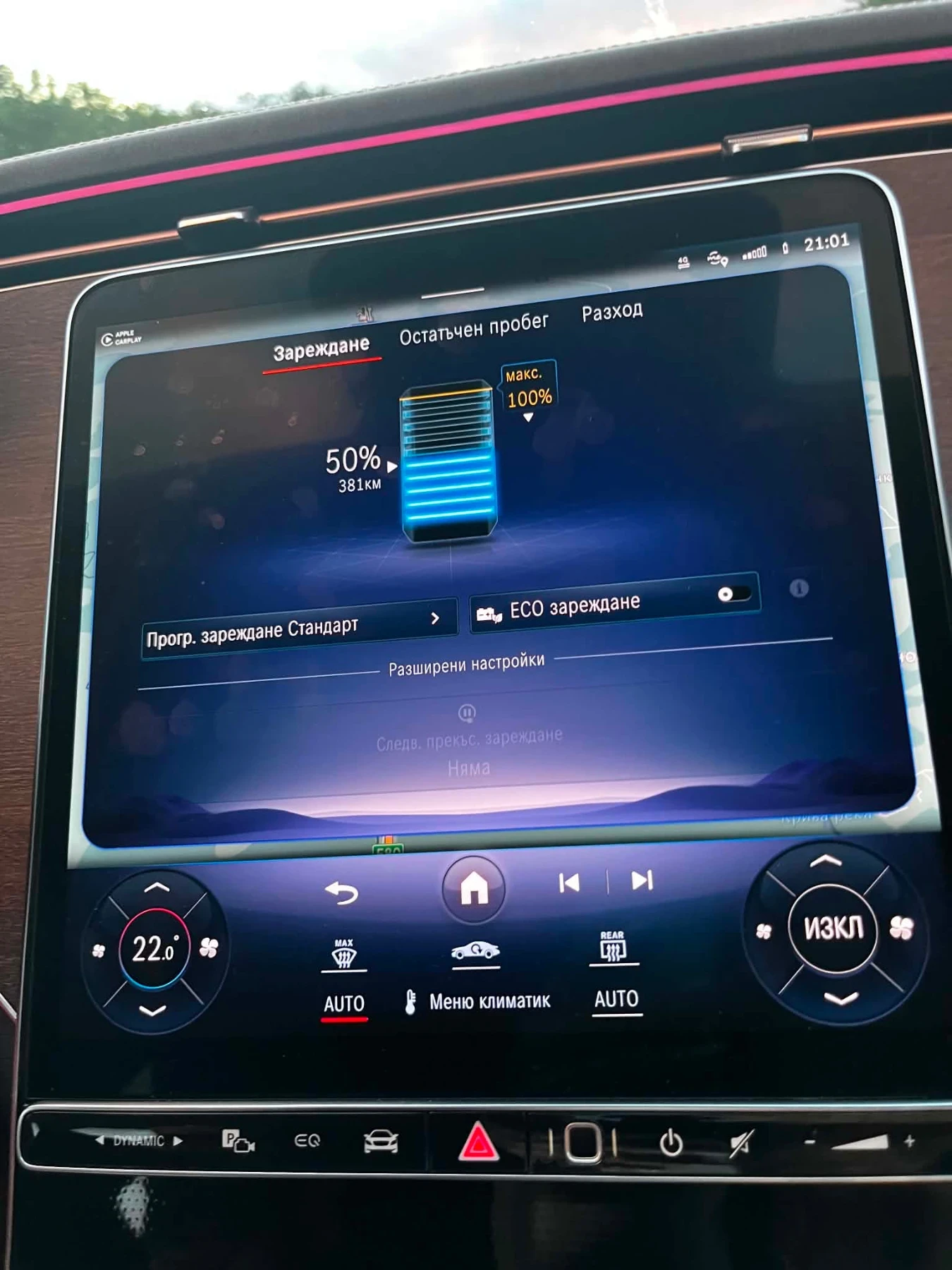 Mercedes-Benz EQS �������� �� �������! ���� �� ����� | Mobile.bg � ����������� 15