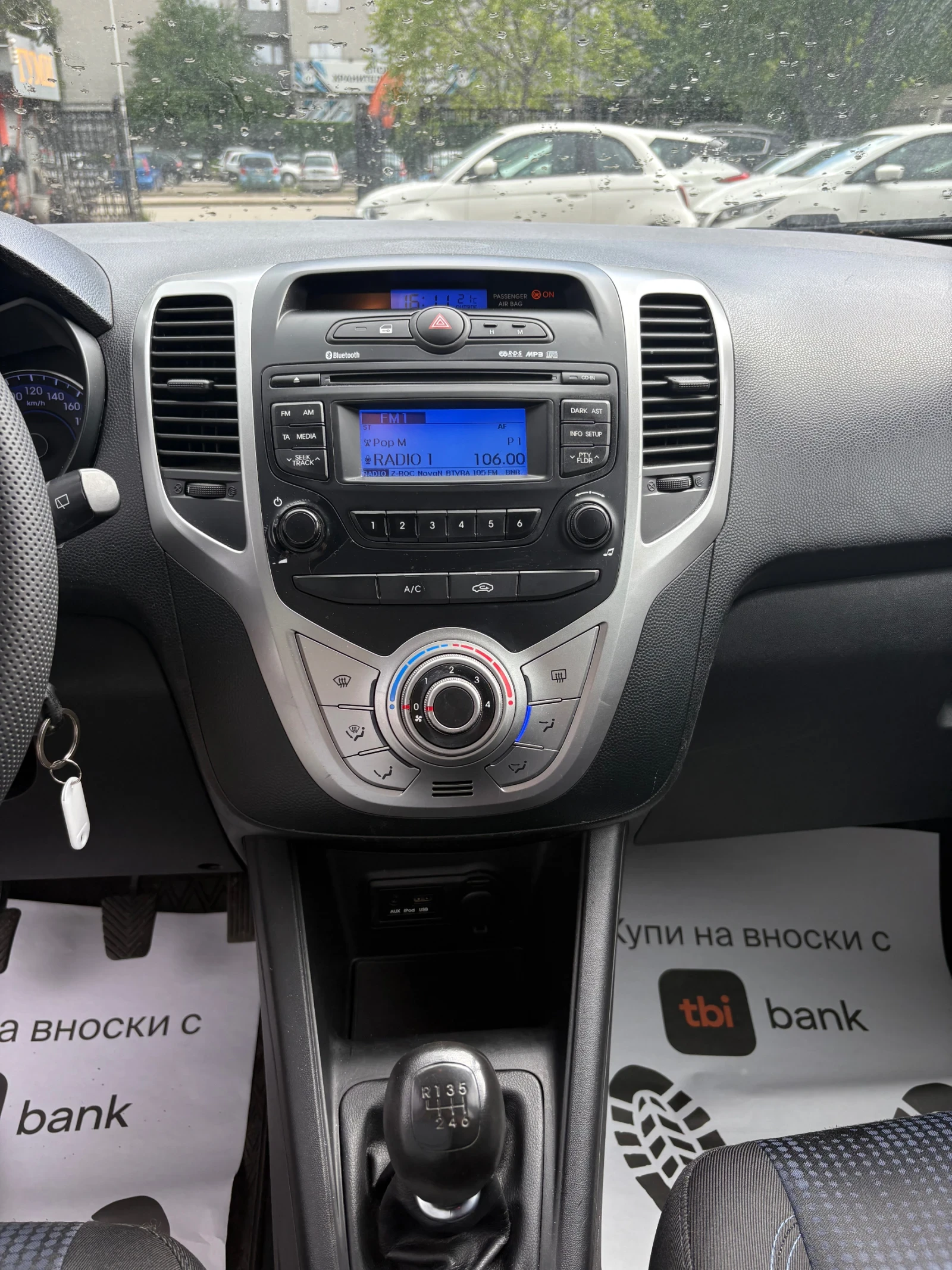 Hyundai Ix20 1.4 CRDI, снимка 10 - Автомобили и джипове - 54526117