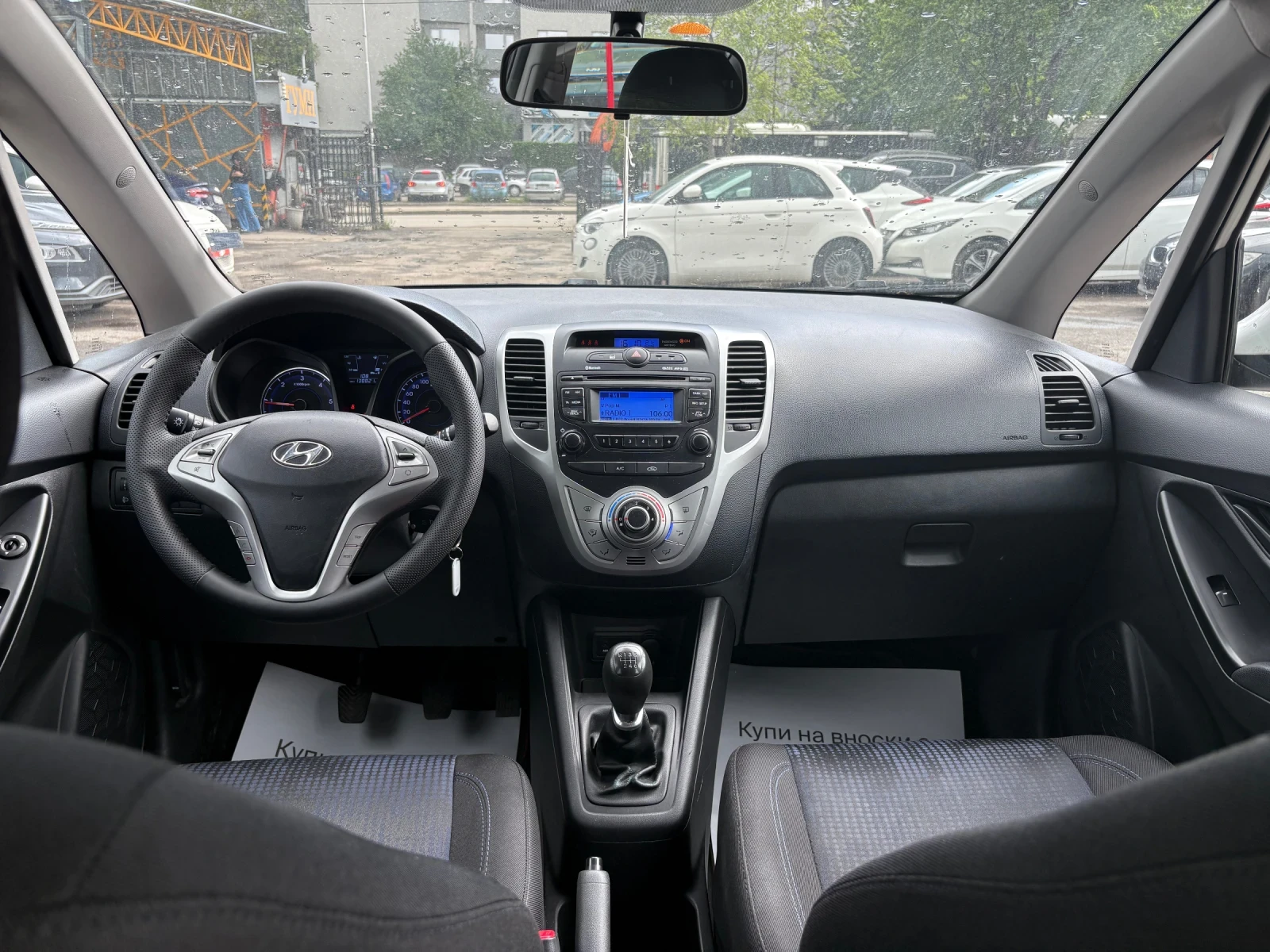 Hyundai Ix20 1.4 CRDI, снимка 9 - Автомобили и джипове - 54526117