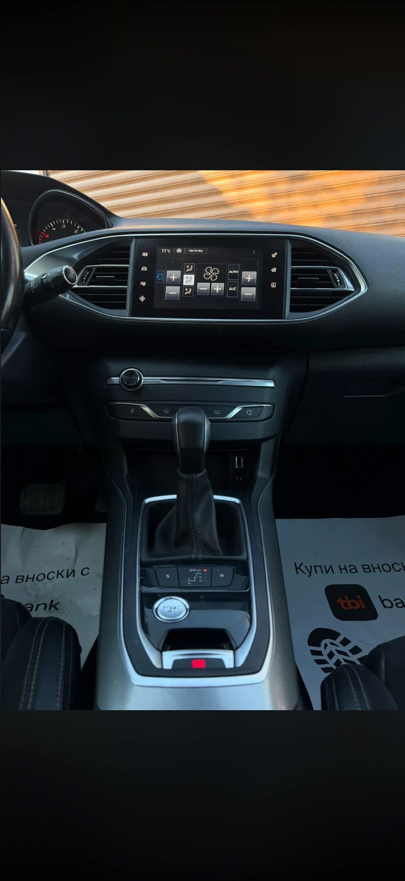 Peugeot 308 1.6 HDI , снимка 9 - Автомобили и джипове - 54645675