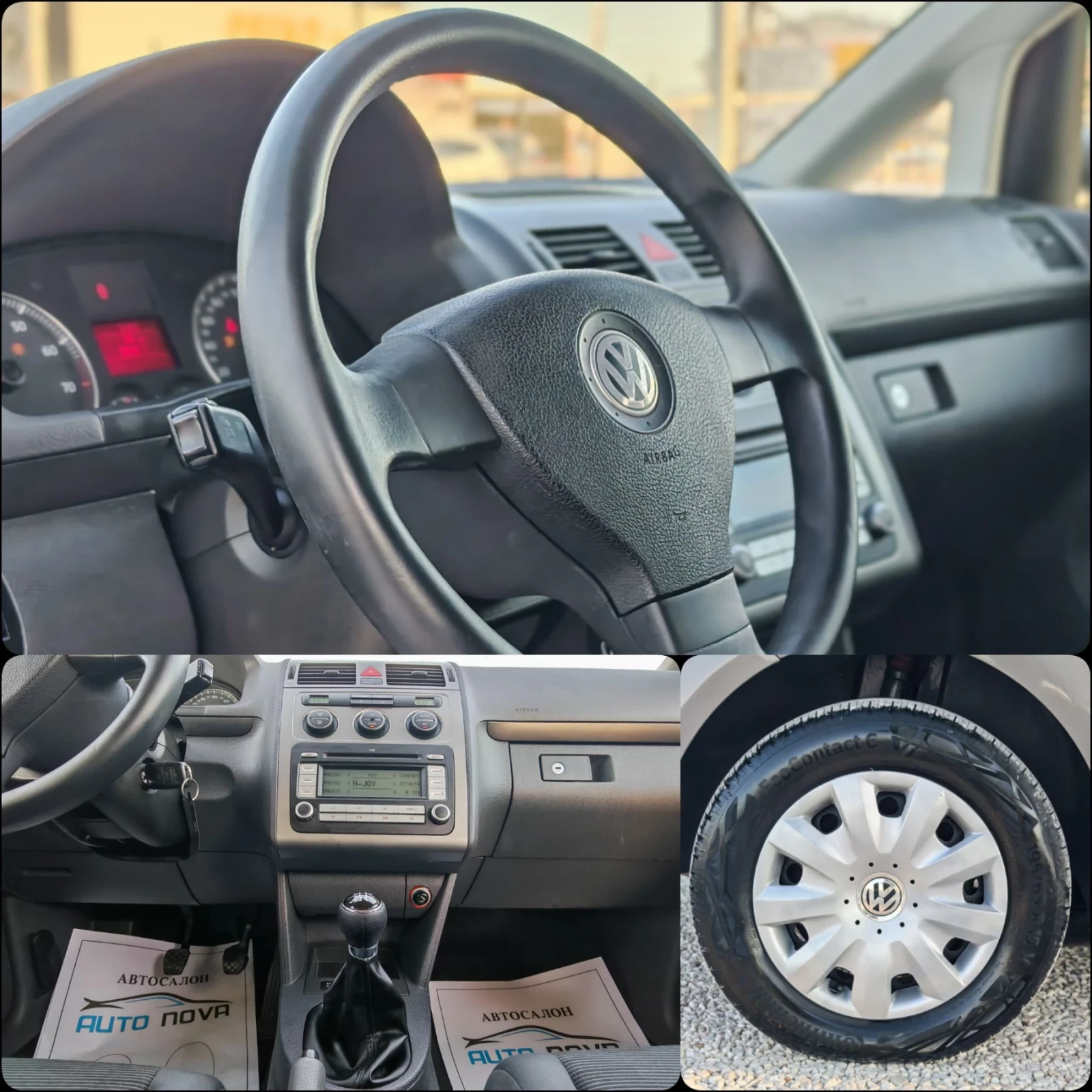 VW Touran 1.6 БЕНЗИН 102 К.С.7 МЕСТА! FACELIFT! УНИКАТ!!!, снимка 14 - Автомобили и джипове - 56012054
