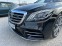 Обява за продажба на Mercedes-Benz S 400 d 4matic AMG-line FULL 114 000км! ~ 114 000 лв. - изображение 4