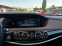 Обява за продажба на Mercedes-Benz S 400 d 4matic AMG-line FULL 114 000км! ~ 114 000 лв. - изображение 10
