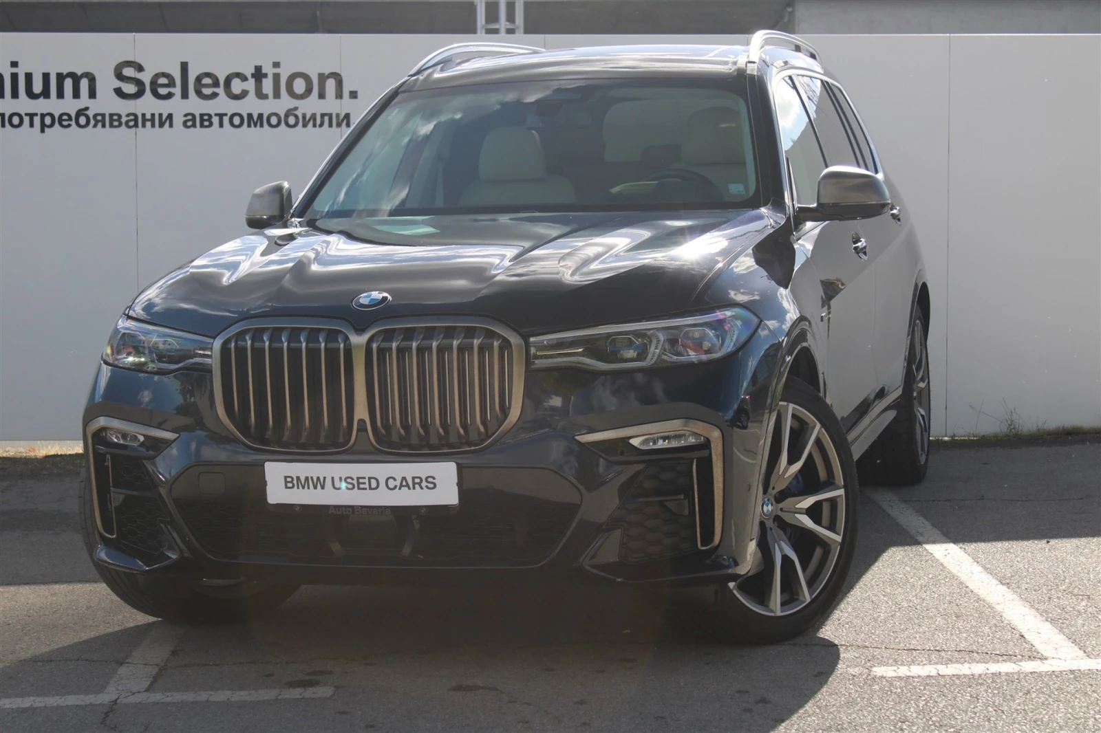 BMW X7 M50i - [1] 