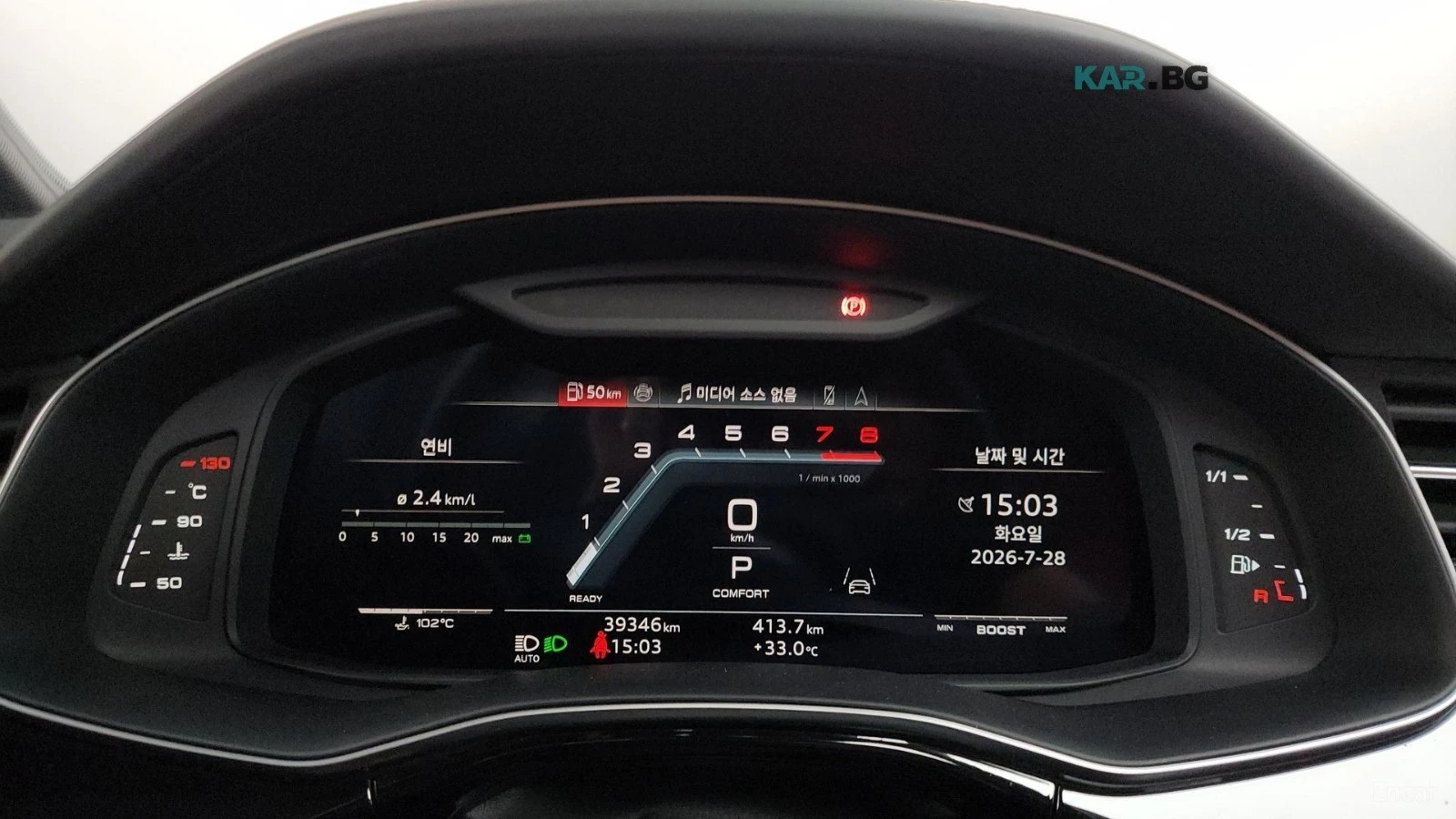 Audi SQ7 ����� * Matrix * 360 * ���������� * (���� �� ��) | Mobile.bg � ����������� 6