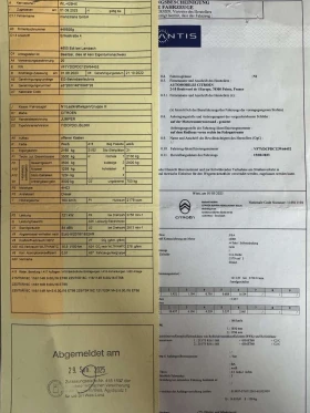 Citroen Jumper ТОП!!! Дълга база, 2.2 Tdi, снимка 13