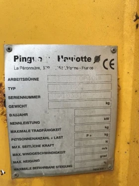 Автовишка Друга марка Телескопична Haulotte H16TPX 16м, снимка 17