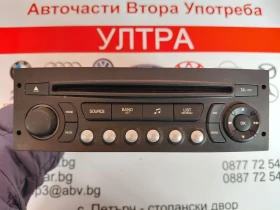 96766657XT Радио CD за CITROEN C4 GRAND PICASSO A2C53424335, снимка 1