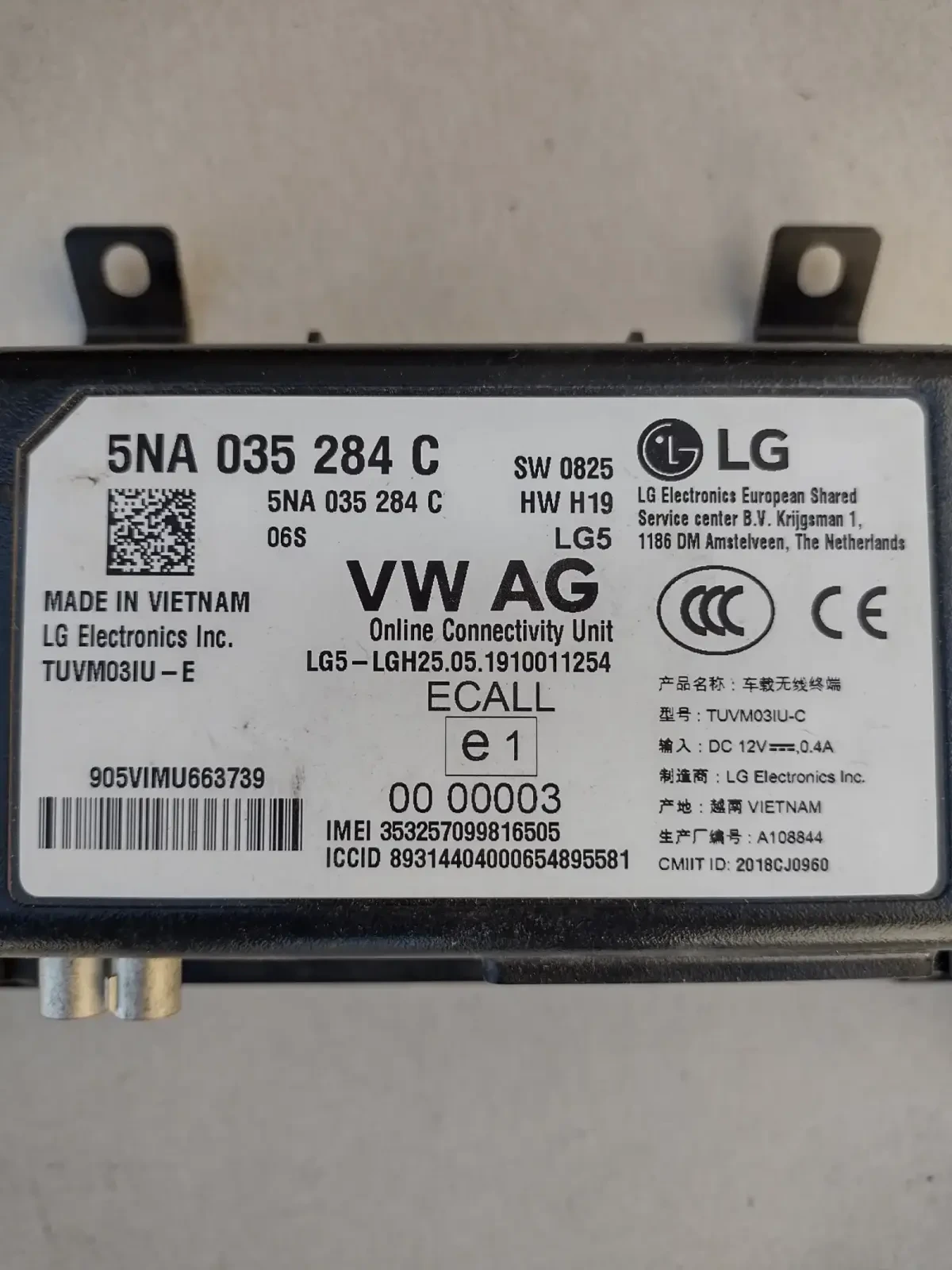 5NA035284C  5NA 035 284 C  ���� �� ���������� �� ������ ������ ��  VW, SEAT, SKODA | Mobile.bg � ����������� 2