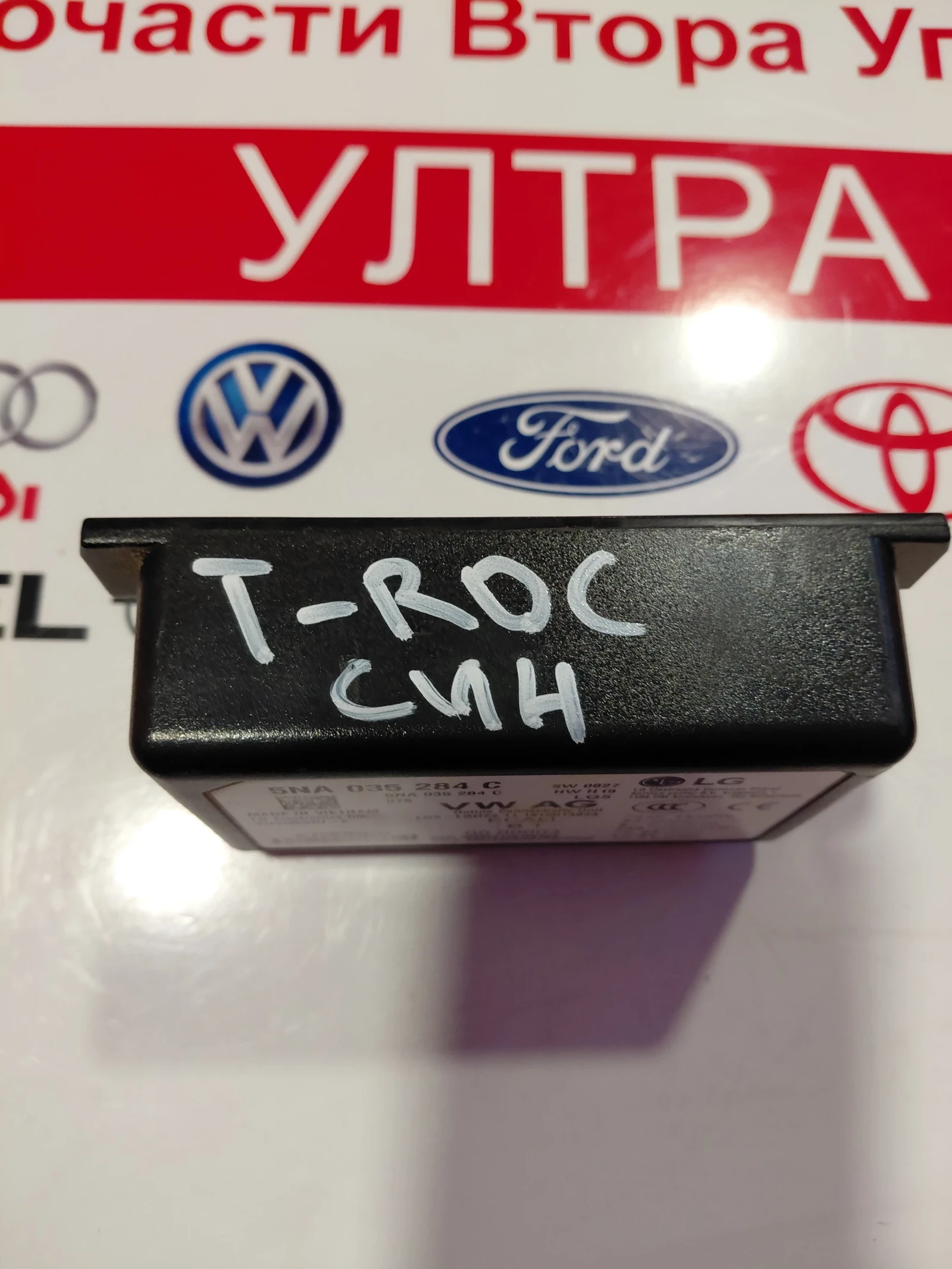 5NA035284C  5NA 035 284 C  ���� �� ���������� �� ������ ������ ��  VW, SEAT, SKODA | Mobile.bg � ����������� 8