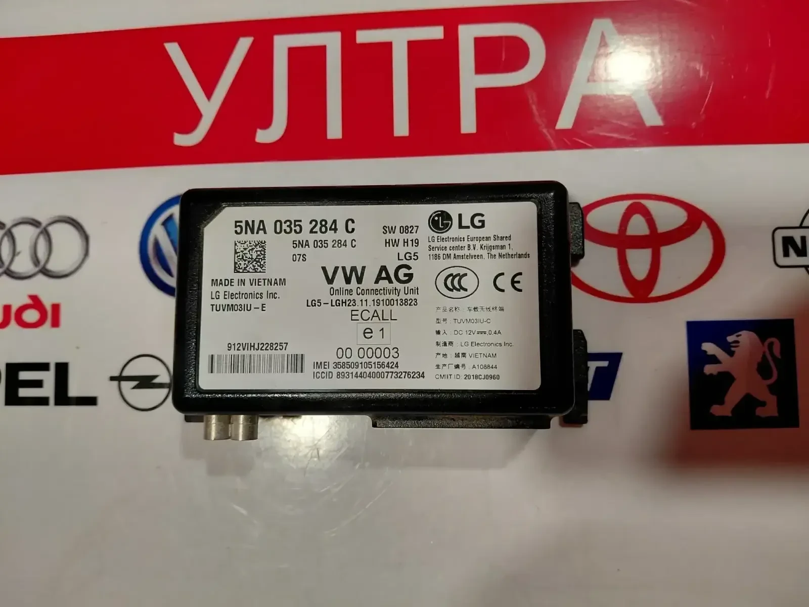 5NA035284C  5NA 035 284 C  ���� �� ���������� �� ������ ������ ��  VW, SEAT, SKODA | Mobile.bg � ����������� 1