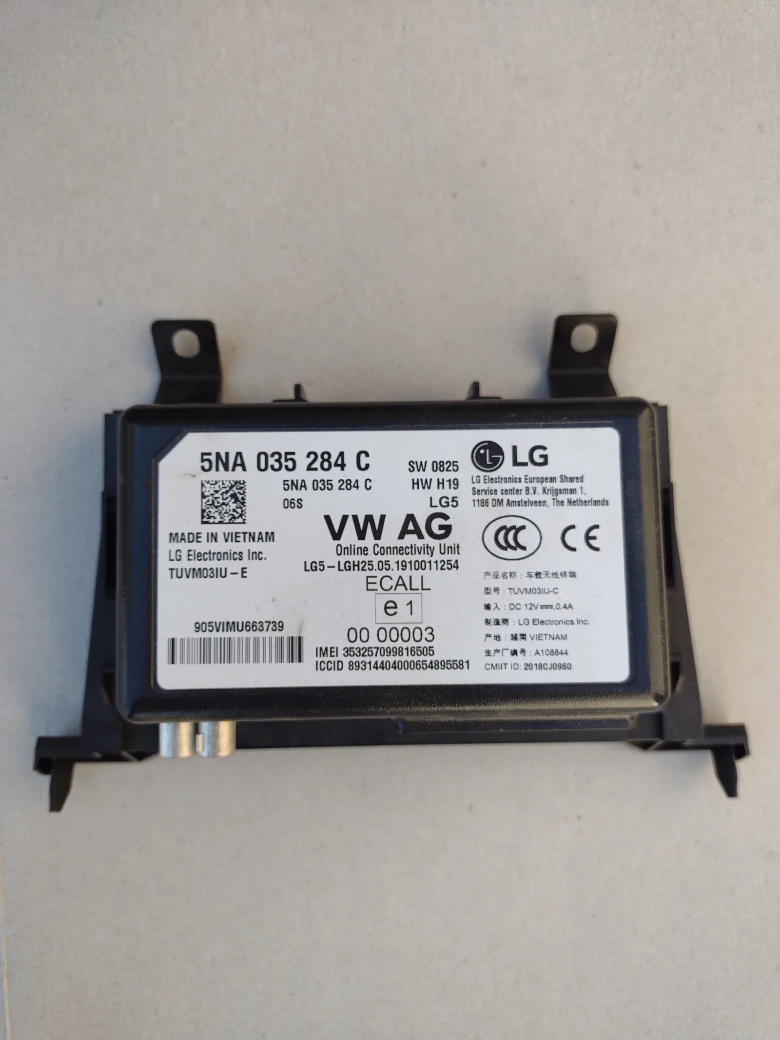 5NA035284C  5NA 035 284 C  ���� �� ���������� �� ������ ������ ��  VW, SEAT, SKODA | Mobile.bg � ����������� 1