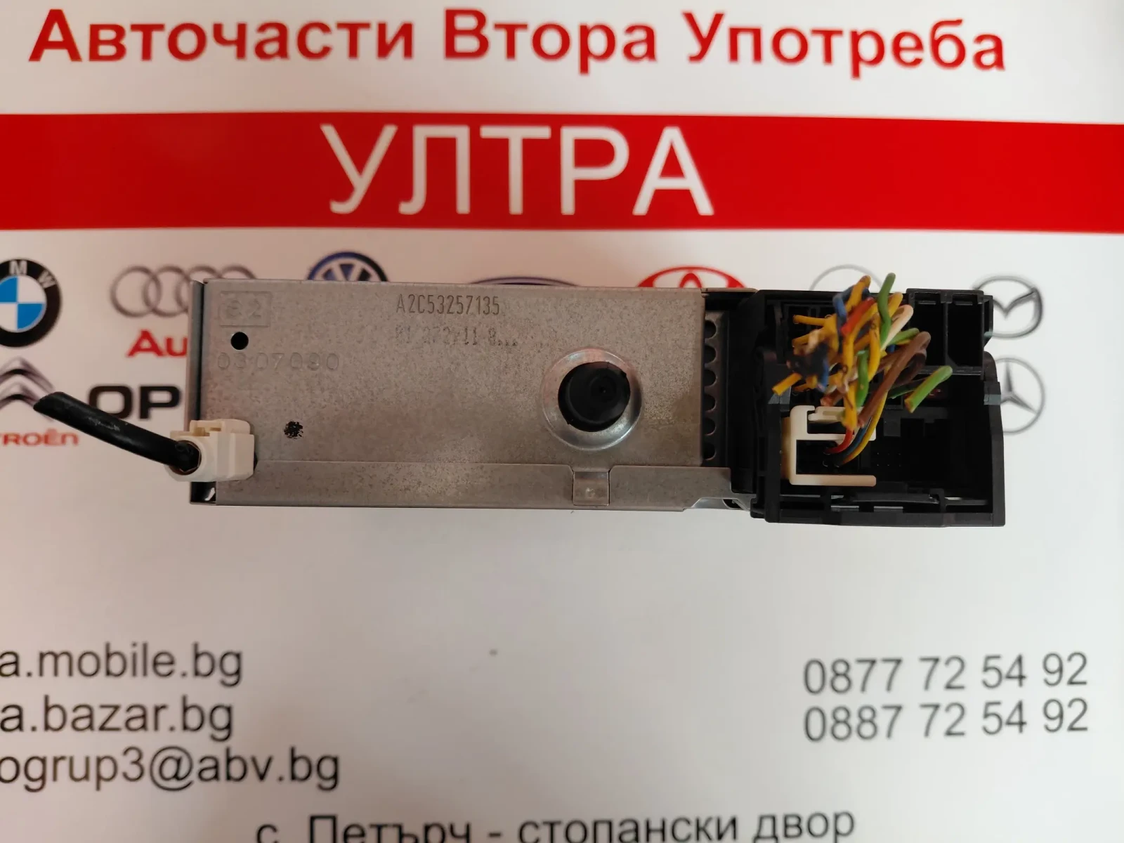 96766657XT ����� CD �� CITROEN C4 GRAND PICASSO A2C53424335 | Mobile.bg � ����������� 5