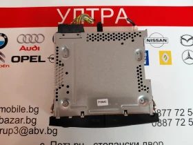 96766657XT ����� CD �� CITROEN C4 GRAND PICASSO A2C53424335 | Mobile.bg � ����� ������ 2