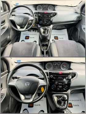 Lancia Ypsilon ГАЗ, снимка 9