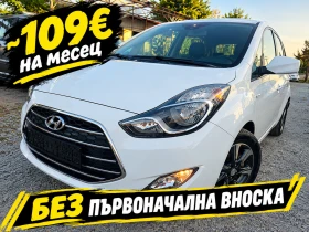 ����� �� �������� �� Hyundai Ix20 1.4 ������ / ����������/��� ��������� 