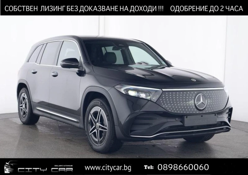 Mercedes-Benz EQB 250+ AMG/FACELIFT/ADVANCED/LED/CAMERA/PDC/