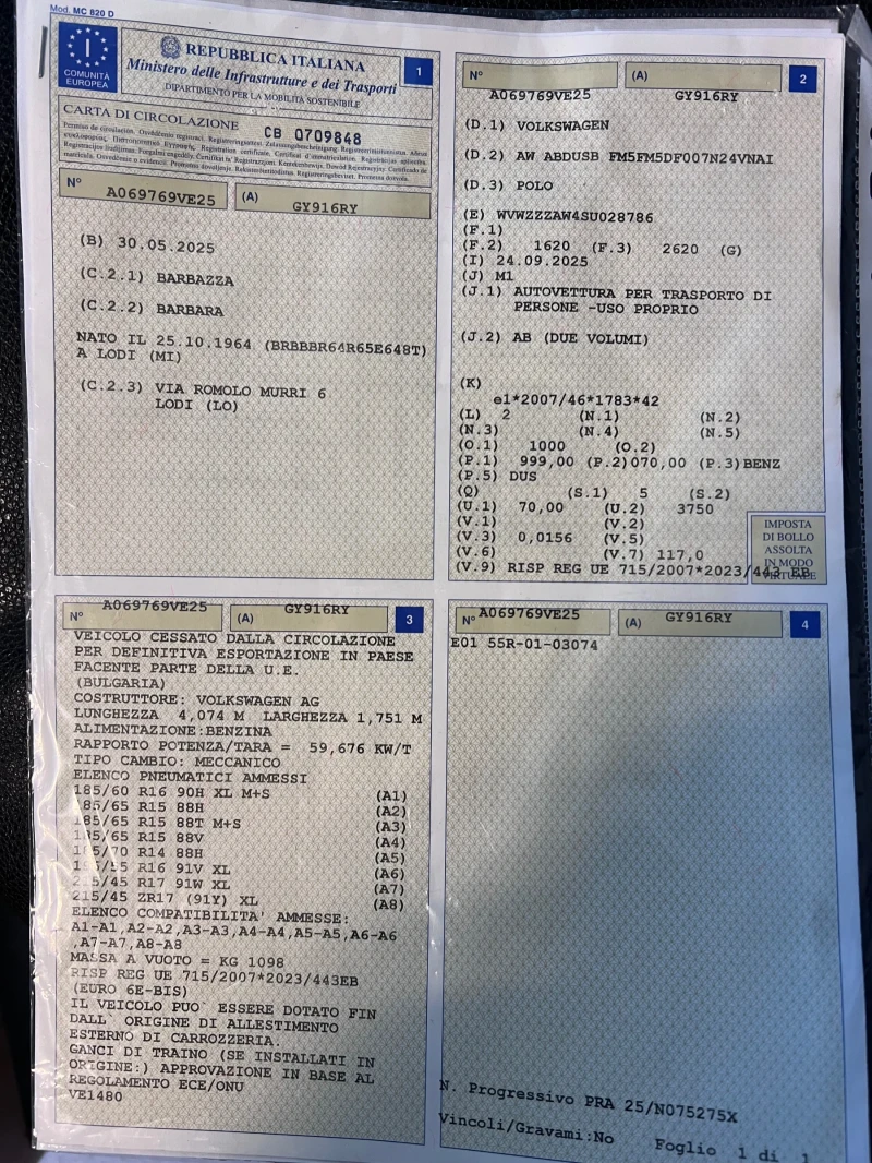 VW Polo 1.0i 600km 2025, снимка 10 - Автомобили и джипове - 52412675