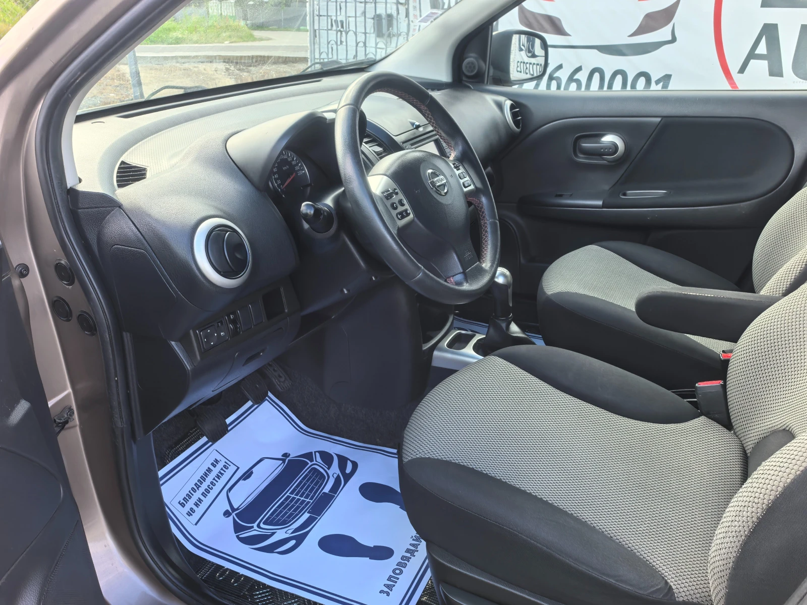 Nissan Note 1.5DCI Facelift - изображение 9