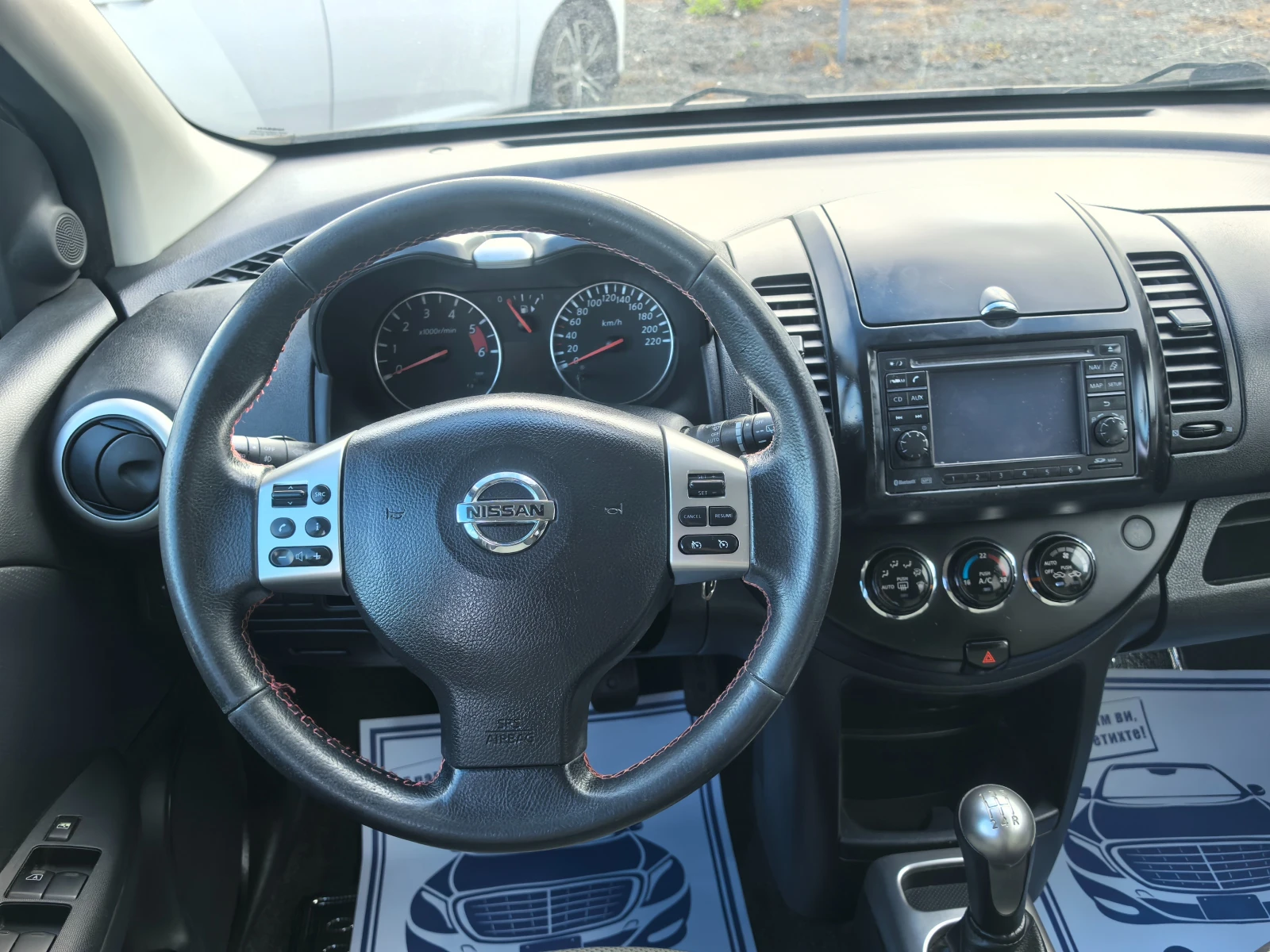 Nissan Note 1.5DCI Facelift | Mobile.bg — изображение 14