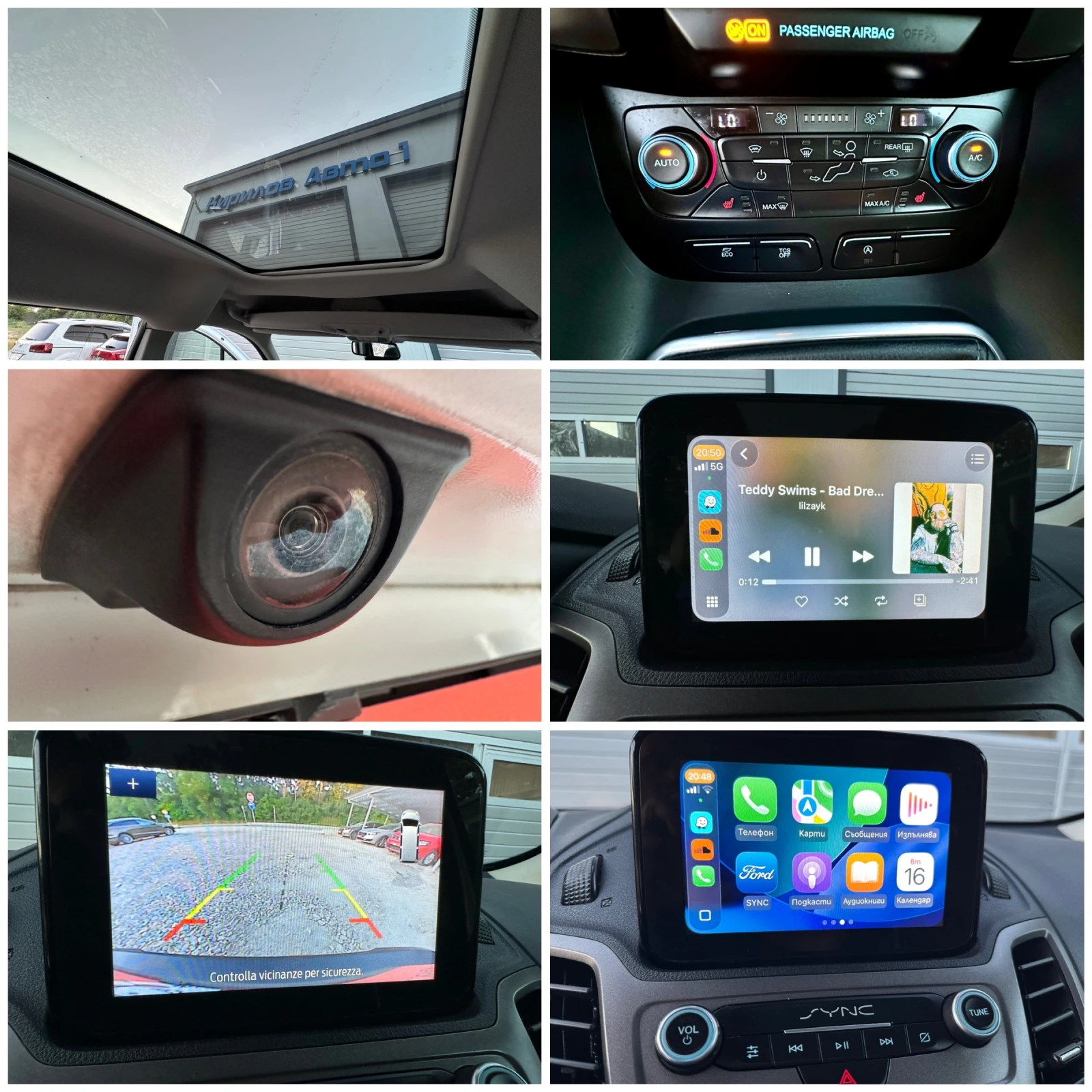 Ford Connect 1.5 hdi ACTIVE 7 места МАКСИ CARPLAY КАМЕРА full, снимка 15 - Автомобили и джипове - 54944504