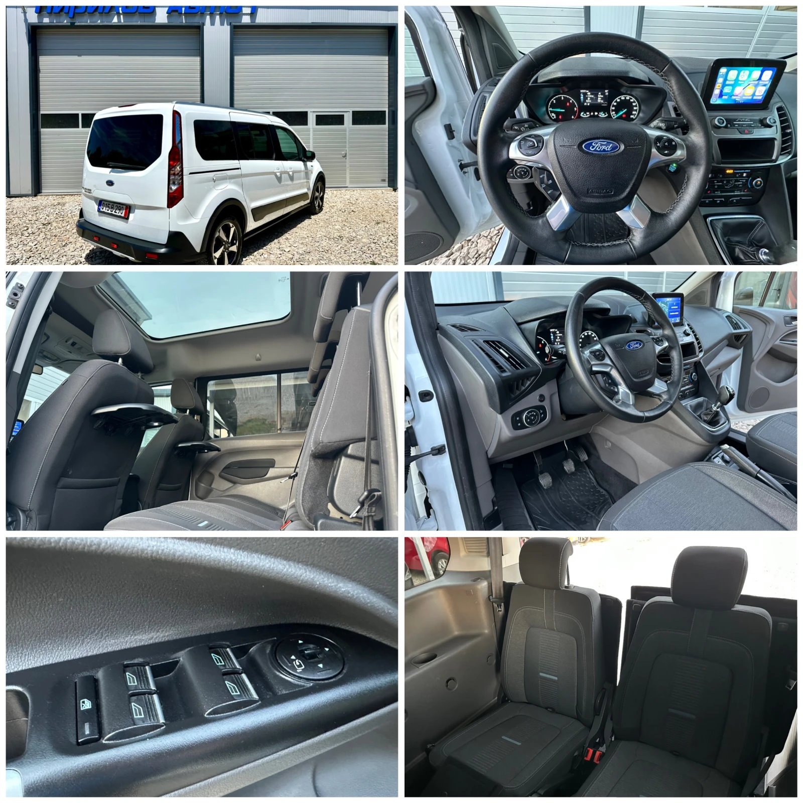 Ford Connect 1.5 hdi ACTIVE 7 места МАКСИ CARPLAY КАМЕРА full, снимка 16 - Автомобили и джипове - 54944504