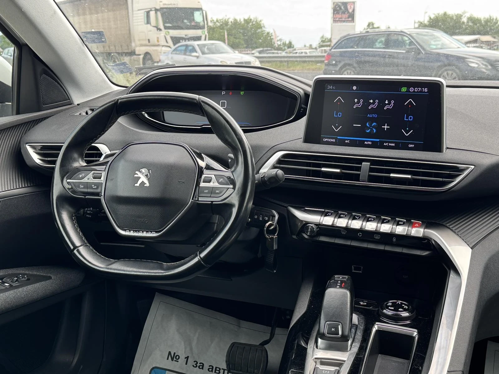 Peugeot 3008, снимка 8 - Автомобили и джипове - 55189591