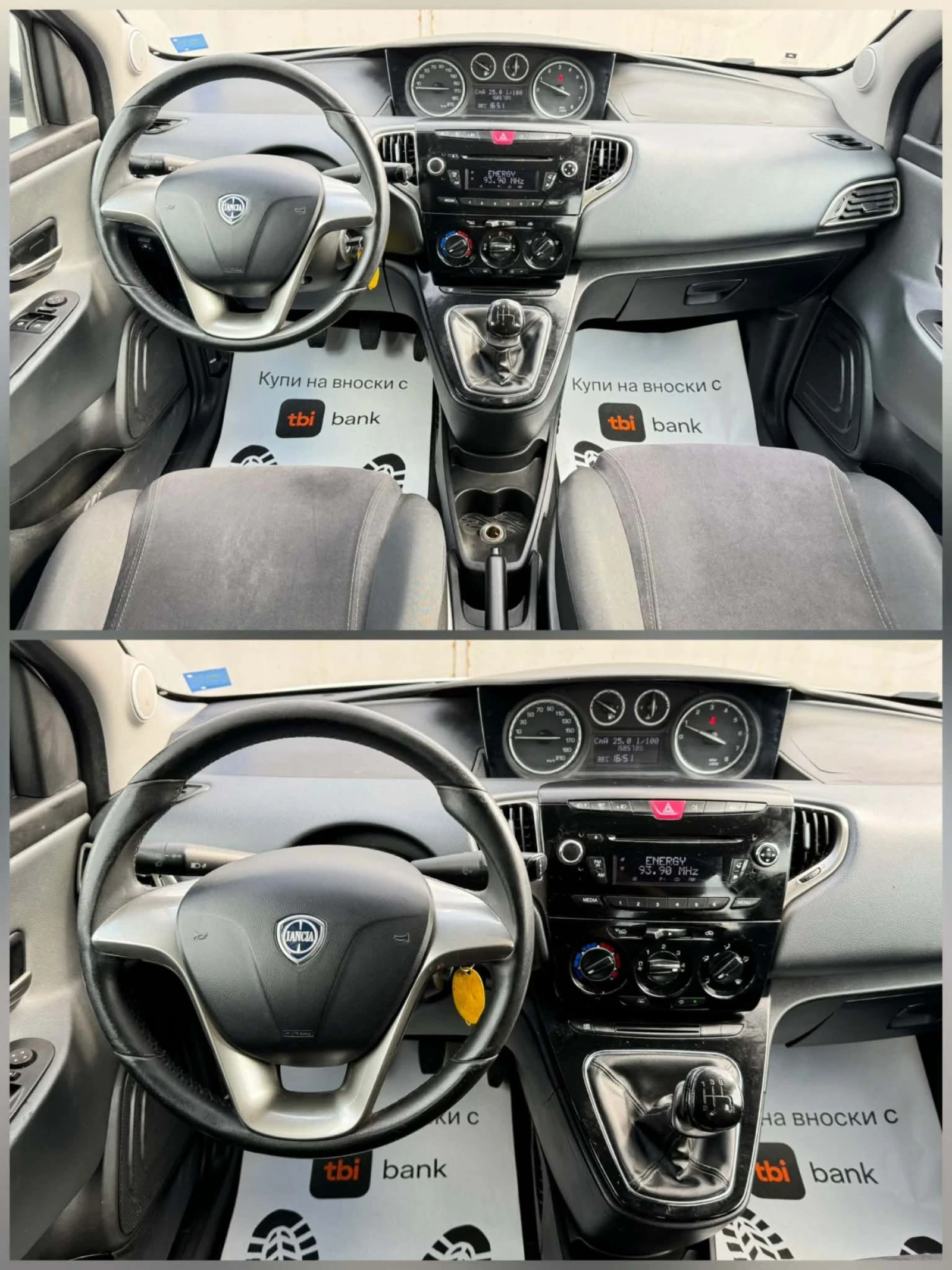 Lancia Ypsilon ГАЗ, снимка 9 - Автомобили и джипове - 55212202