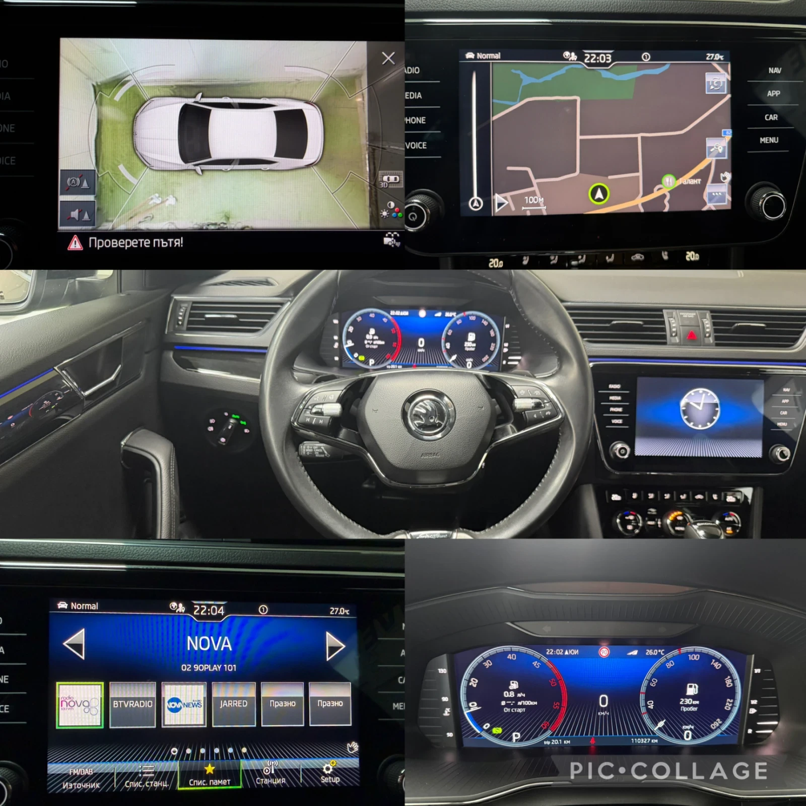Skoda Superb * Закупен от България* Гаранция* Laurent&Klement 4, снимка 10 - Автомобили и джипове - 55778723