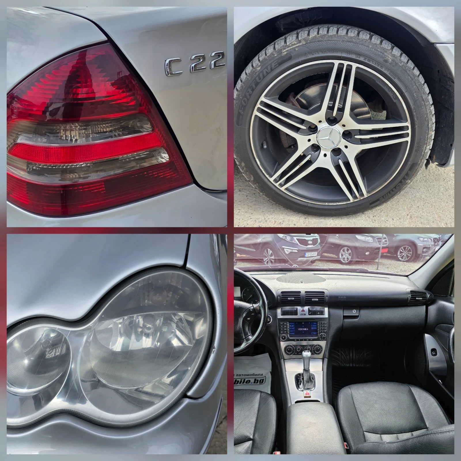 Mercedes-Benz C 220 ��� ��������� ������ | Mobile.bg � ����������� 11
